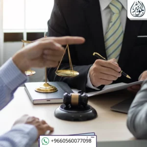 التسويات الودية العمالية في القانون السعودي