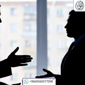 التسويات الودية العمالية في القانون السعودي