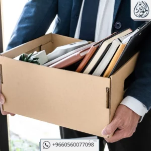 الغياب بدون عذر للموظف الحكومي 