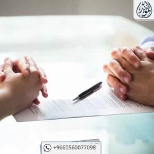 دليل الموظف في القطاع الخاص