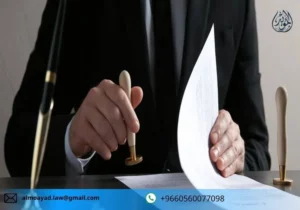 طريقة رفع دعوى في المحكمة العمالية