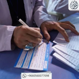 نظام الاجازات في القطاع الخاص
