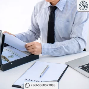 رفع شكوى على شركة تأمين 