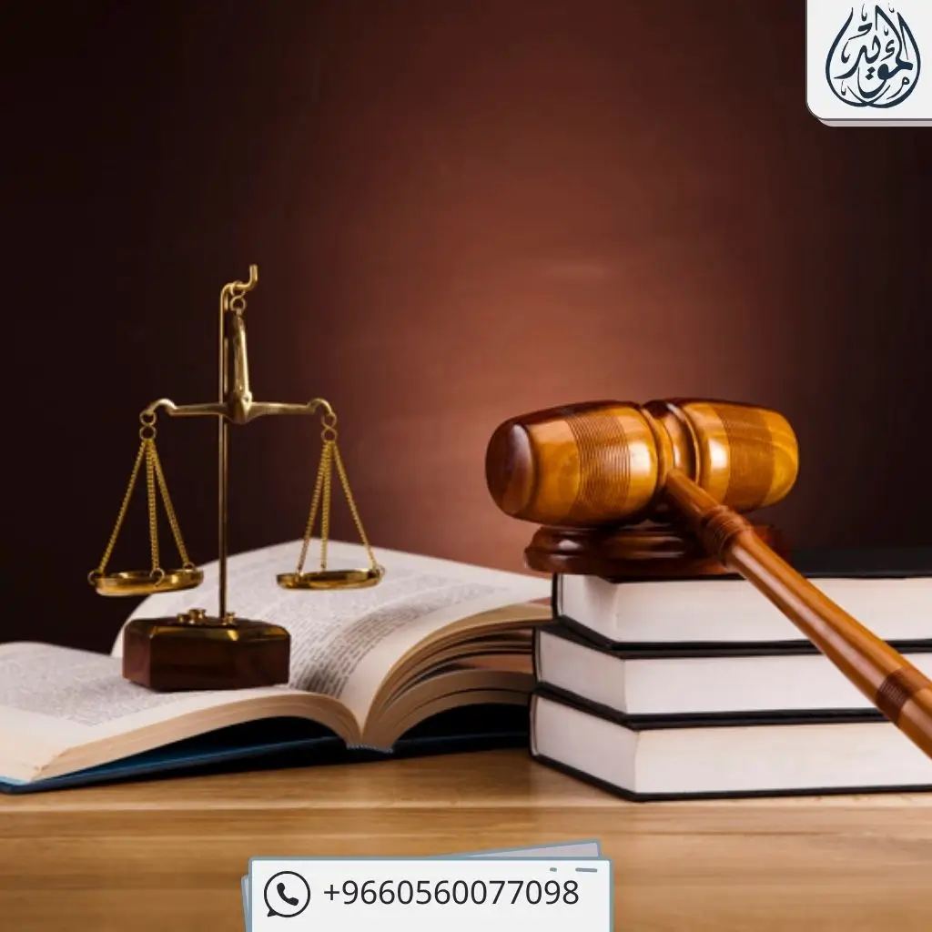 حقوق المرأة العاملة في السعودية