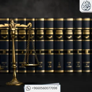 حقوق الموظف المفصول بسبب المخدرات