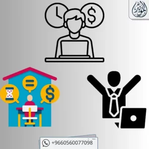 حقوق موظف التشغيل الذاتي
