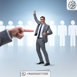 حقوق موظف التشغيل الذاتي