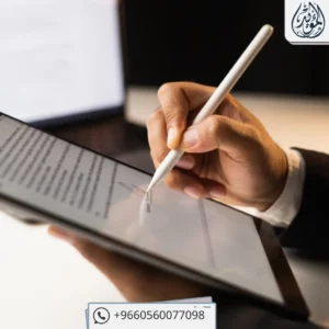 خطوات صياغة عقد العمل في السعودية
