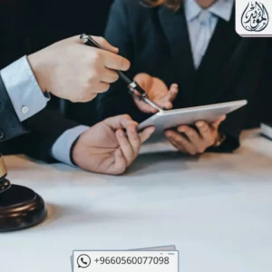 طريقة رفع دعوى ضد جهة حكومية 