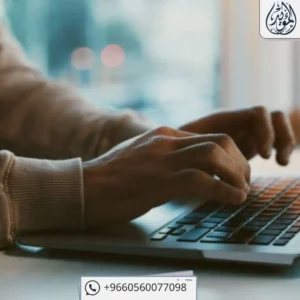 طريقة رفع دعوى ضد جهة حكومية 