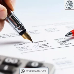 طريقة رفع دعوى مطالبة مالية
