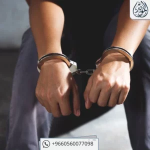 عقوبة الاختلاس في القطاع الخاص
