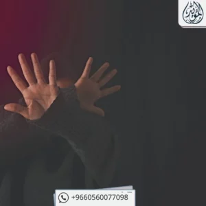 عقوبة الاعتداء اللفظي على موظف أثناء عمله في السعودية
