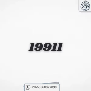 متى يحق للموظف رفع شكوى في مكتب العمل