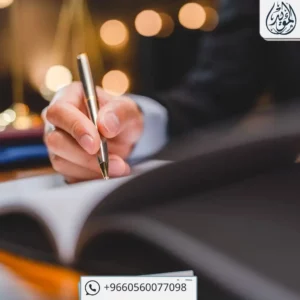 متى يستحق الموظف اجازة سنوية
