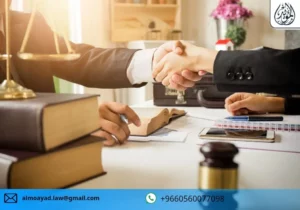  أسانيد الطلبات في الدعوى العمالية 