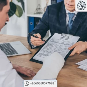 التعويض عن الضرر المادي في القضاء السعودي
