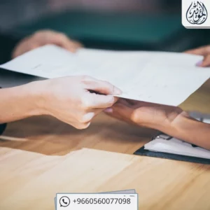 تجديد تصريح العمل اون لاين
