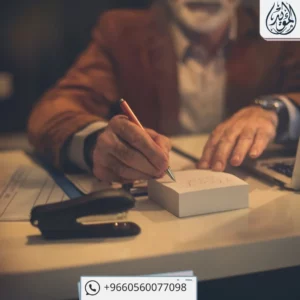 حقوق ذوي الاحتياجات الخاصة في مكتب العمل