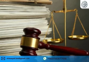 فسخ عقد عمل بالتراضي
