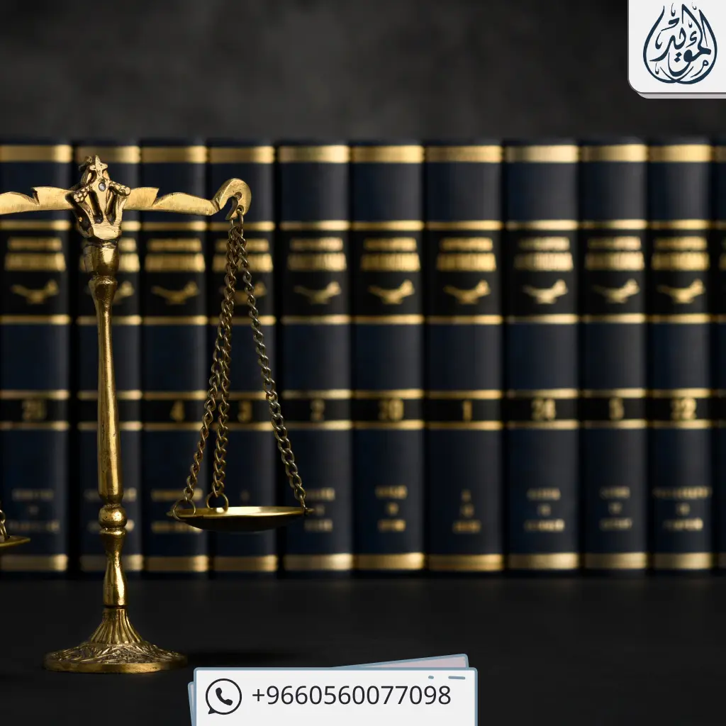 محامي تعويضات بالرياض
