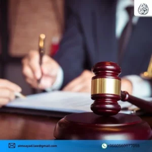 نظام الأسماء التجارية
