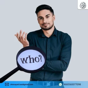 التستر التجاري