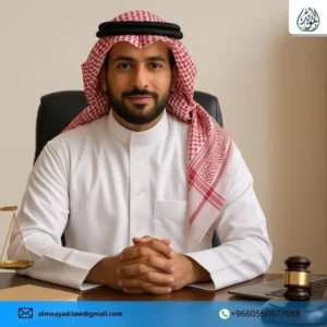  اللائحة التنفيذية لنظام الامتياز التجاري