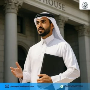 رفع دعوى إفلاس
