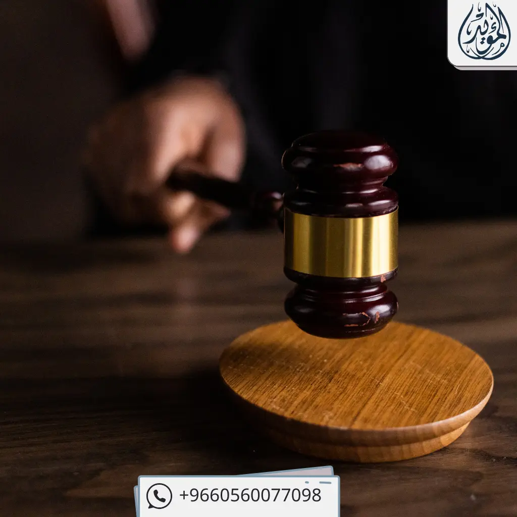 نموذج صحيفة دعوى عمالية