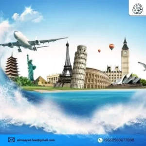 شروط فتح مكتب سياحة وسفر في السعودية
