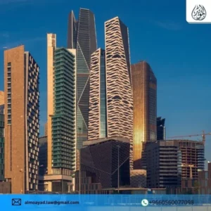 خطوات تأسيس شركة في السعودية 