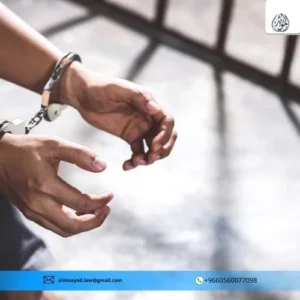 عقوبة التشهير في السعودية