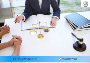 أفضل محامي بالخرج أفضل محامي بالخرج