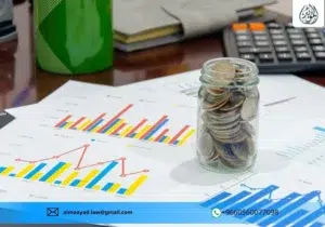 الأنشطة المستثناة من الاستثمار الأجنبي