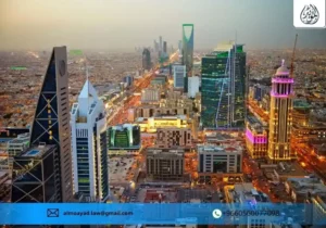 تأسيس شركة غير ربحية في السعودية