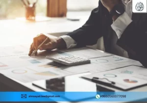 رفع دعوى احتيال مالي ضد شركة في السعودية 