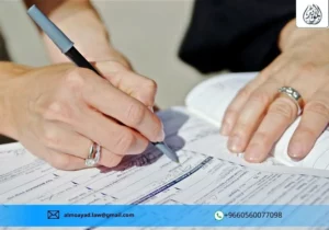 صيغة خطاب تنازل عن سجل تجاري