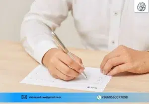 صيغة خطاب تنازل عن سجل تجاري