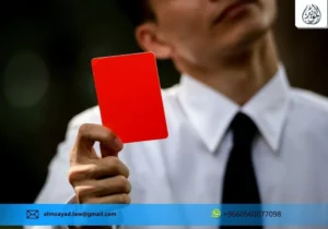  عقوبة التستر على مخالفي الاقامة في السعودية 