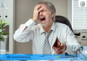 هل إعلان الإفلاس يسقط الديون