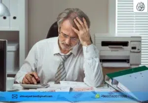 هل إعلان الإفلاس يسقط الديون