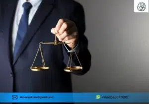 الاعتراض على حكم الاستئناف في السعودية