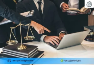 الاعتراض على حكم الاستئناف في السعودية