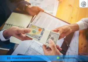  التعويض في العقود التجارية