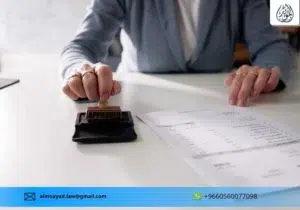 حماية العلامات التجارية