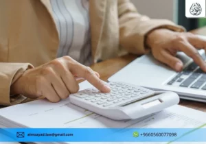شروط ترخيص شركات الوساطة المالية شروط ترخيص شركات الوساطة المالية