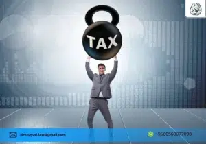 قضايا التهرب الضريبي قضايا التهرب الضريبي
