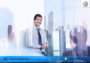 إخراج شريك من شركة إخراج شريك من شركة