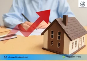 دعوى مطالبة بثمن عقار